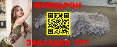 кокаин премиум Кунгур