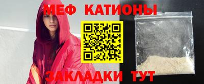 MESCALINE Кулебаки