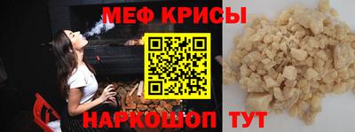 MESCALINE Кулебаки