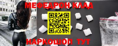 твердый Лесосибирск