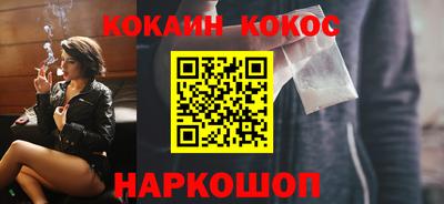 молекула духа Кумертау