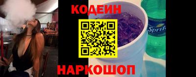 MESCALINE Кулебаки