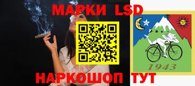 молекула духа Кумертау
