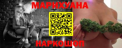молекула духа Кумертау