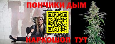 молекула духа Кумертау