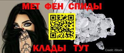 молекула духа Кумертау