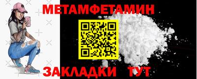 молекула духа Кумертау