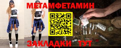 экстази Ливны