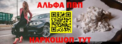 молекула духа Кумертау