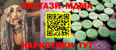 молекула духа Кумертау