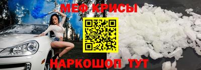 кокаин премиум Кунгур