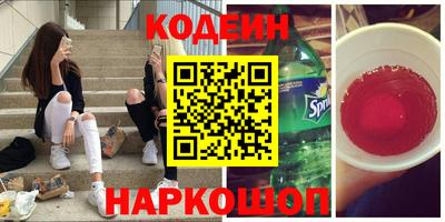 кокаин премиум Кунгур