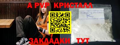 твердый Лесосибирск