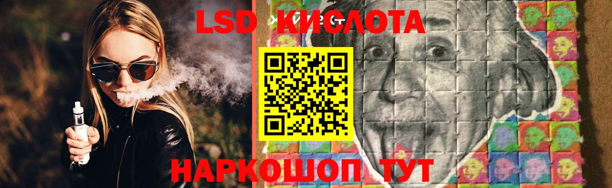 ЛСД экстази ecstasy  Вход с VPN  Лсд 25 экстази ecstasy  Донской 