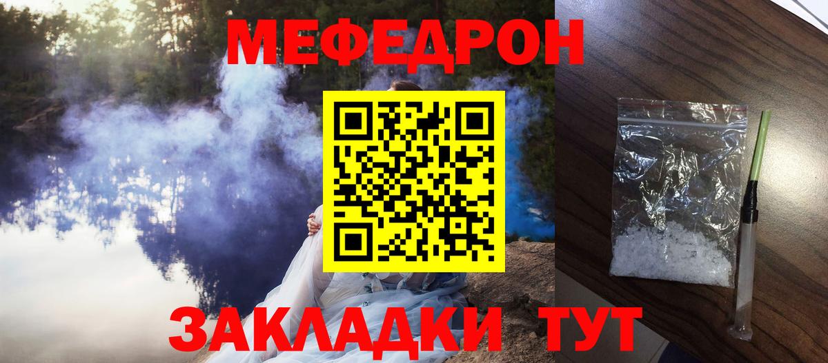 МЕФ мука Донской