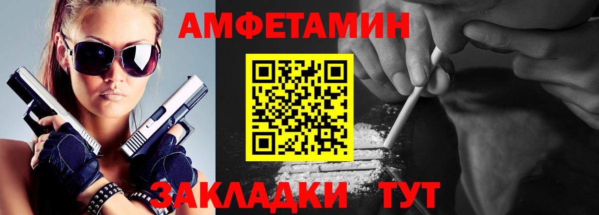 Донской  МЕТАМФЕТАМИН винт  Вход с VPN  МЕТАМФЕТАМИН винт 