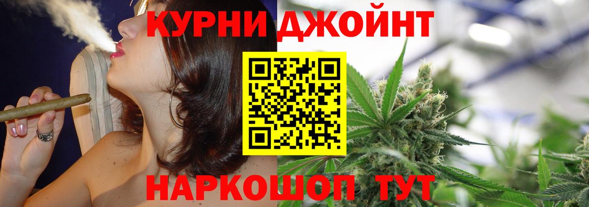 МАРИХУАНА AK-47  Шишки марихуана White Widow  Донской  Вход с VPN  Шишки марихуана планчик 